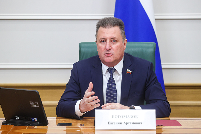 сенатор евгений богомазов