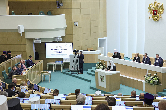 рождественские парламентские встречи