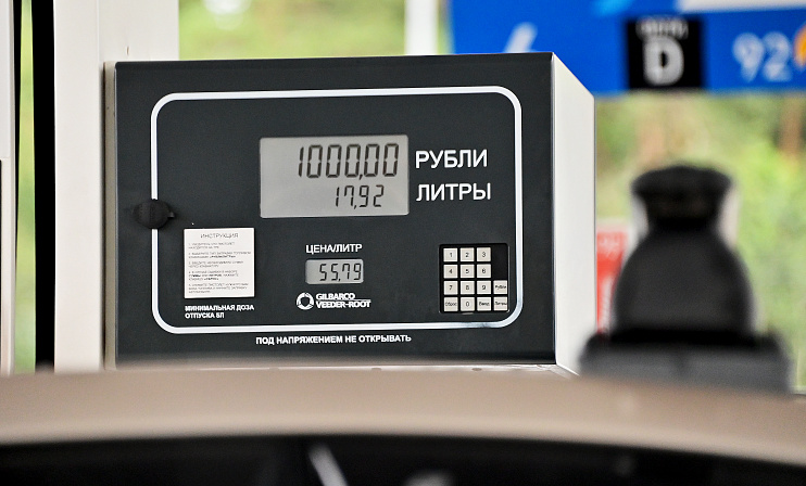 автозаправка цены на бензин