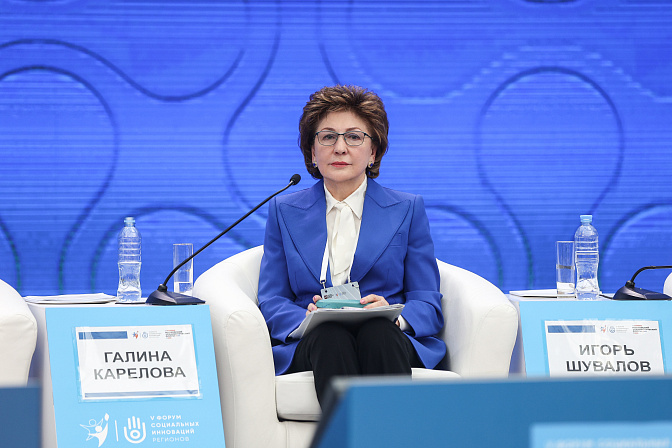 Заместитель Председателя СФ Галина Карелова