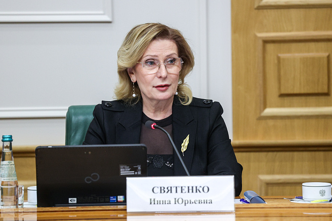 заместитель председателя сф инна святенко