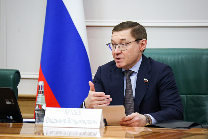 первый заместитель председателя сф владимир якушев