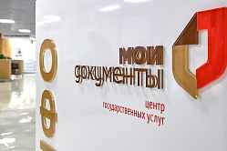 Россияне с 1 сентября смогут установить самозапрет на азартные игры 