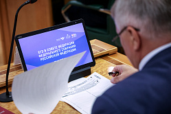 Сенаторы написали ЕГЭ по русскому, обществознанию, истории и математике