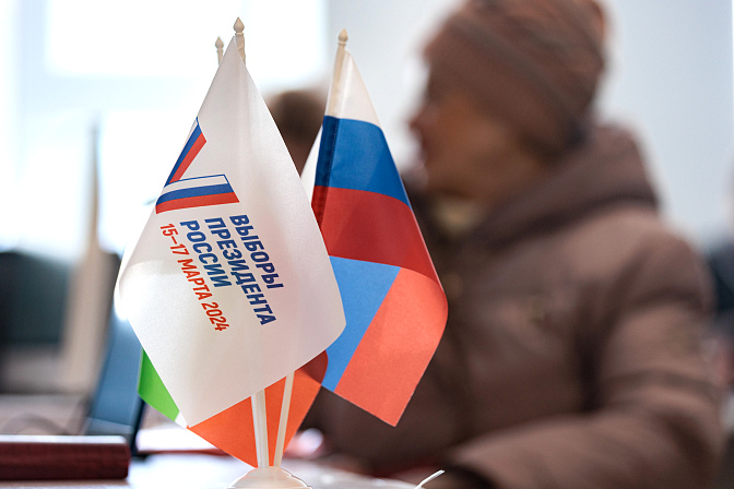 выборы  президента РФ