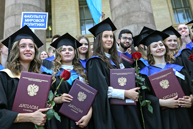 вуз студент выпускник диплом университет мгу