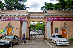 СФ проконтролирует реализацию закона о строительстве отелей при винодельнях