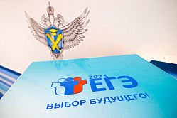 11% школьников выбирают предметы для сдачи ЕГЭ по совету родителей