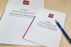 В РФ хотят отменить наказания за самооборону в собственном доме