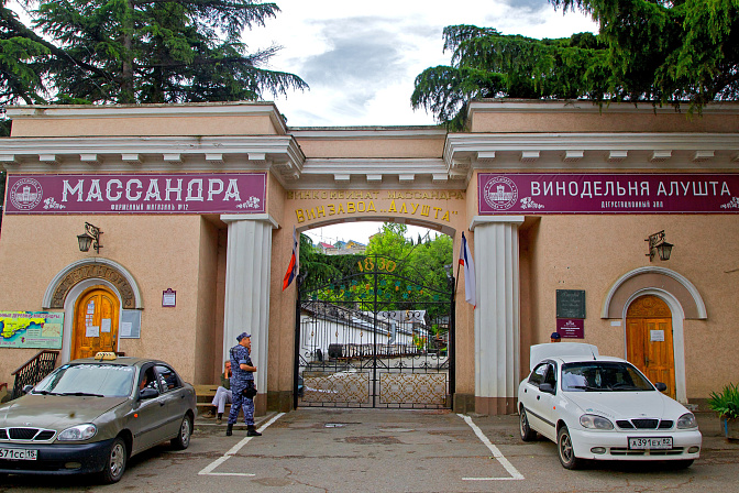 винодельня массандра