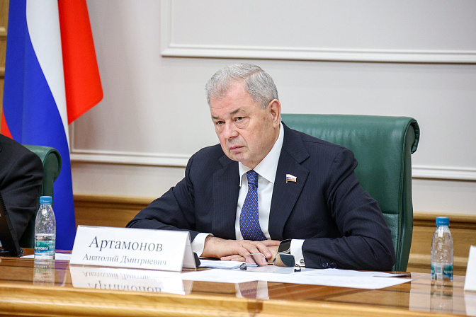 сенатор анатолий артамонов