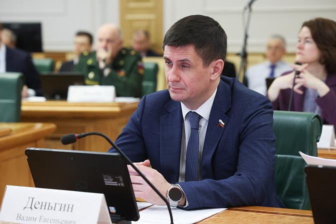 сенатор вадим деньгин