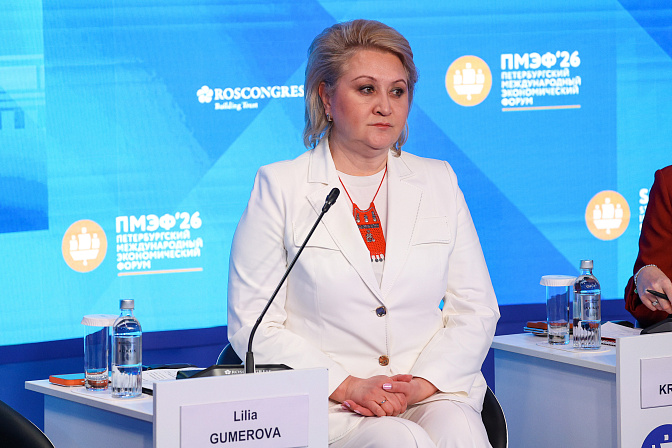 сенатор лилия гумерова