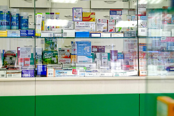 аптека 