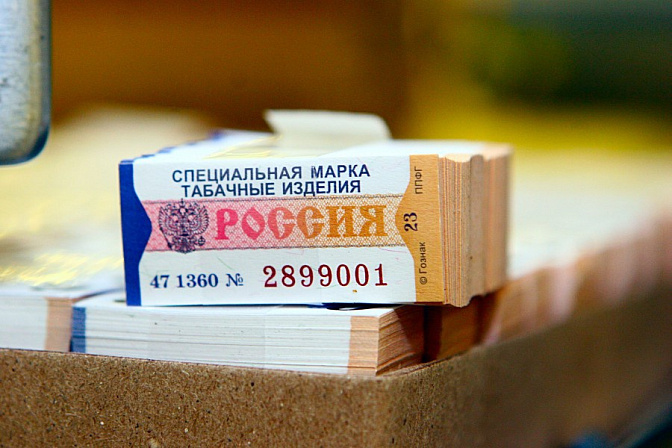 Фото: nalog.gov.ru