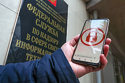 В РКН определили критерии, по которым будут выявлять пропаганду чайлдфри в кино