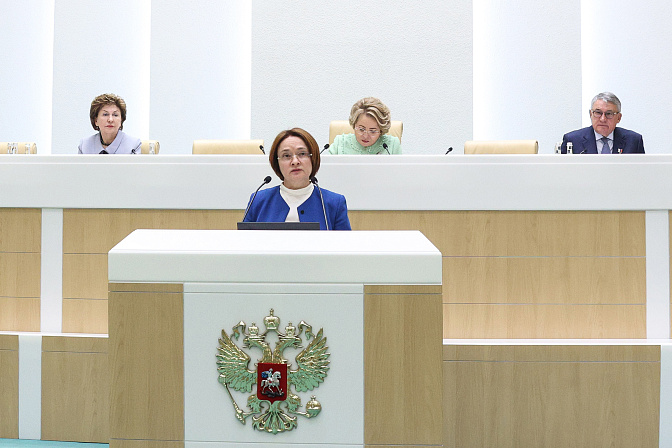 Эльвира Набиуллина. Фото: СенатИнформ/ Пресс-служба СФ