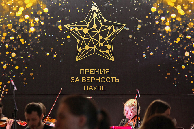 Фото: Сергей Ведяшкин/ Агентство городских новостей «Москва»