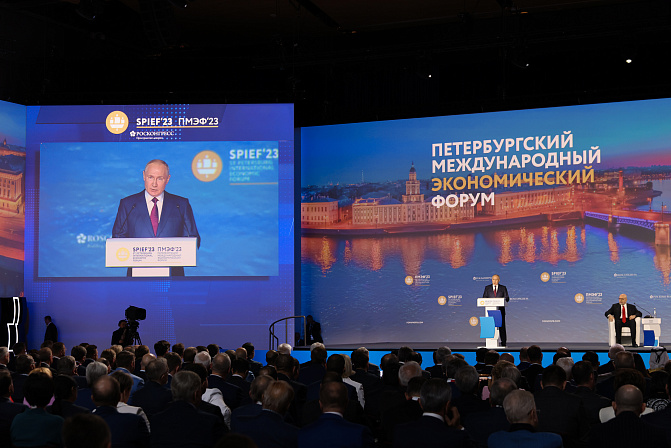 Фото: Вячеслав Викторов/ roscongress.org