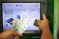 Платёжным агентам запретят проводить упрощённую идентификацию физлиц