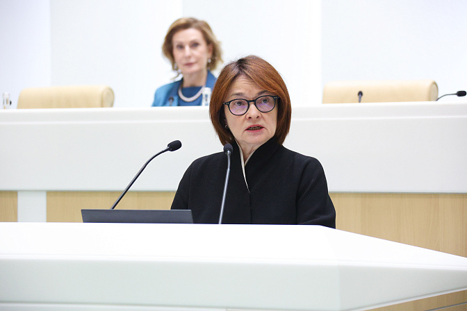 председатель банка россии эльвира набиуллина