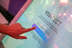 80% россиян считают себя финансово грамотными