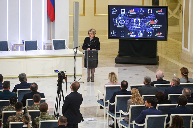председатель сф валентина матвиенко