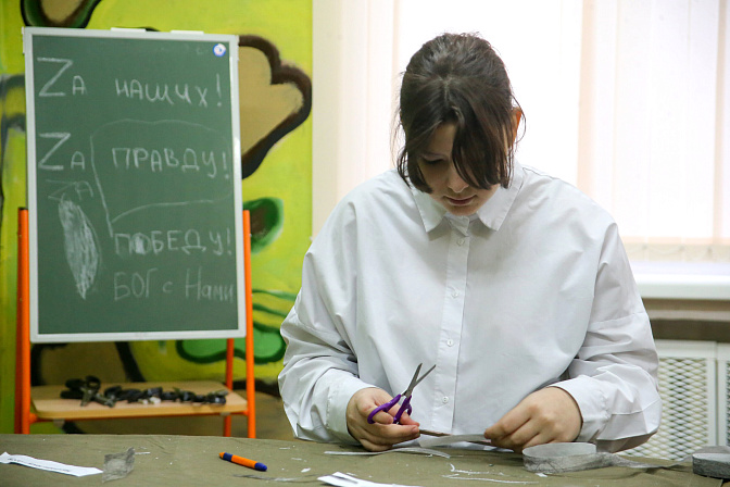 сво лозунк  гуманитарка посылка солдату