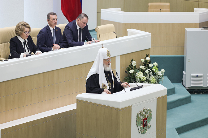 Патриарх Московский и всея Руси Кирилл