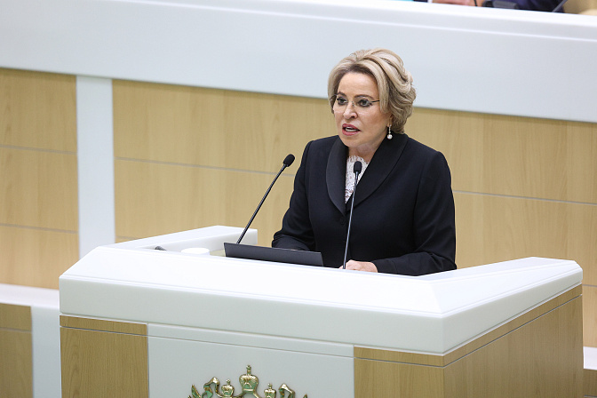 председатель сф валентина матвиенко