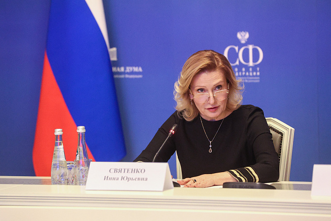 Заместитель Председателя СФ Инна Святенко