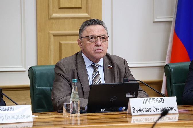сенатор вячеслав тимченко