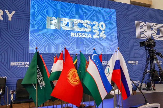 парламентский форум брикс 2024 флаги 