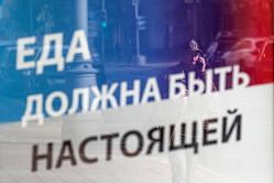 В России хотят ограничить рекламу вредных продуктов