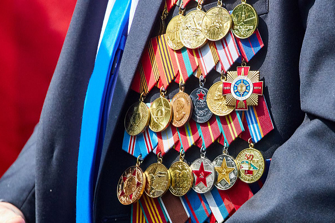 ветеран войны ордена медали