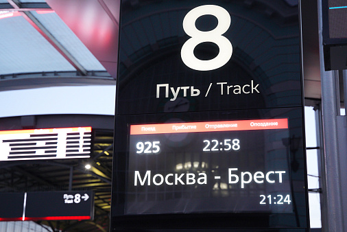 Фото: РЖД