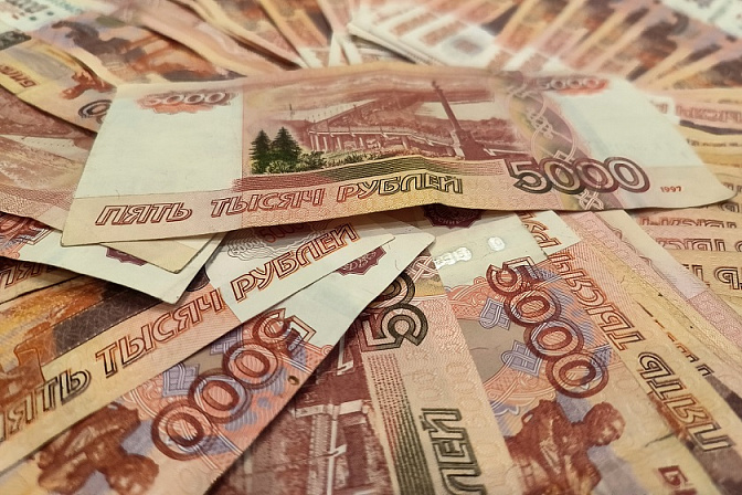 деньги рубли пять тысяч купюры