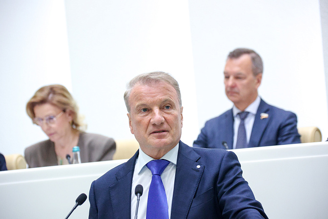 глава правления пао сбербанк россии герман греф