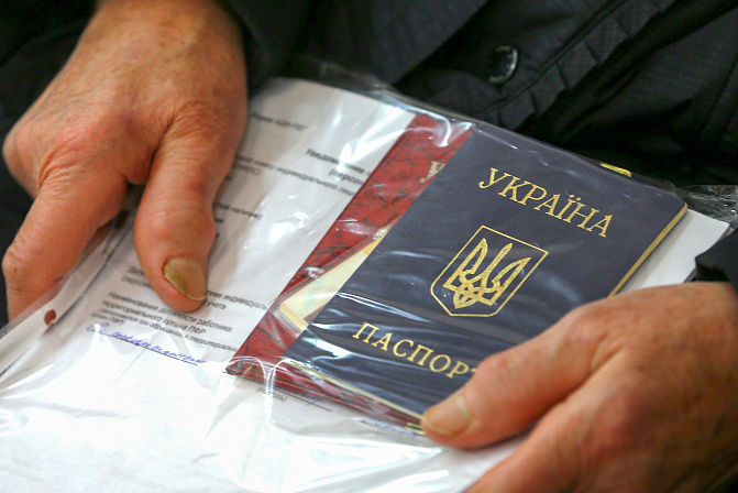 паспорт украины