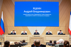 Стать резидентом СЭЗ в исторических регионах станет проще