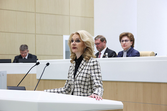 Татьяна Голикова. Фото: СенатИнформ/ Пресс-служба СФ