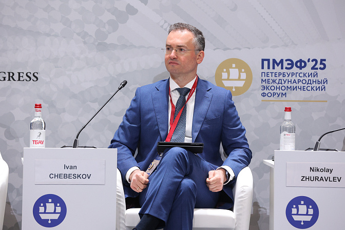 замминистра финансов россии иван чебесков