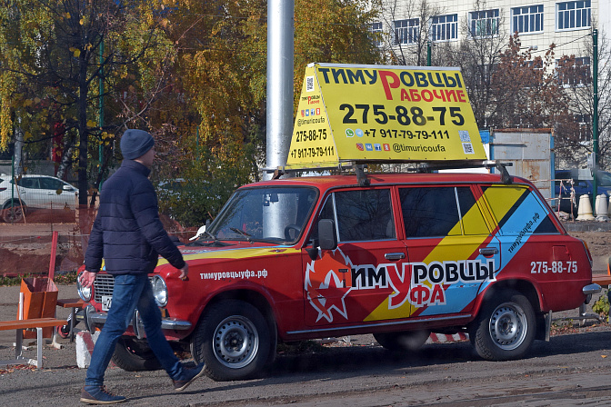 реклама на автомобиле 