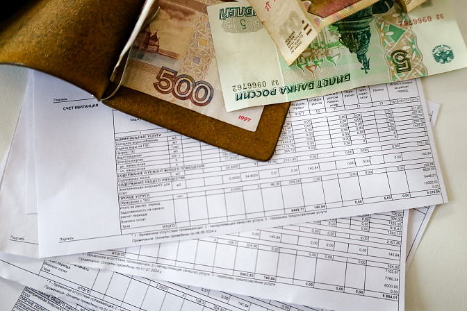 оплата жкх квитанция деньги рубли