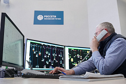 В «Россетях» надеются на эталонное регулирование