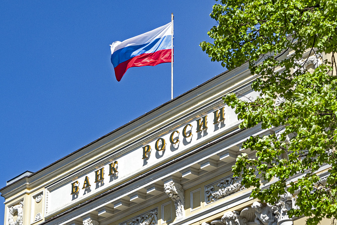 банк россии ключевая ставка