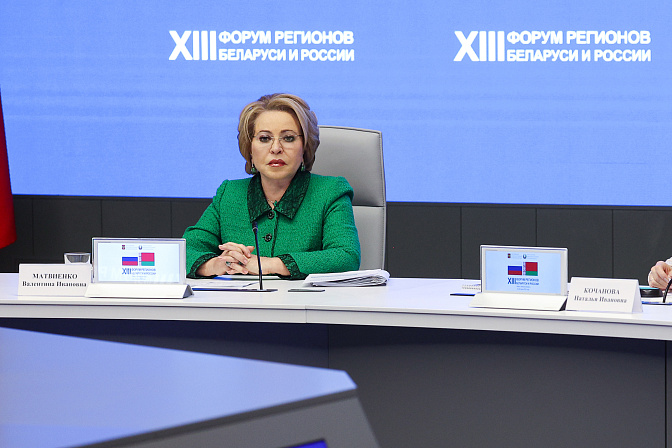 председатель сф валентина матвиенко