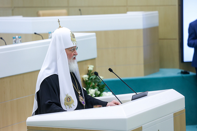 кирилл святейший патриарх московский и всея руси