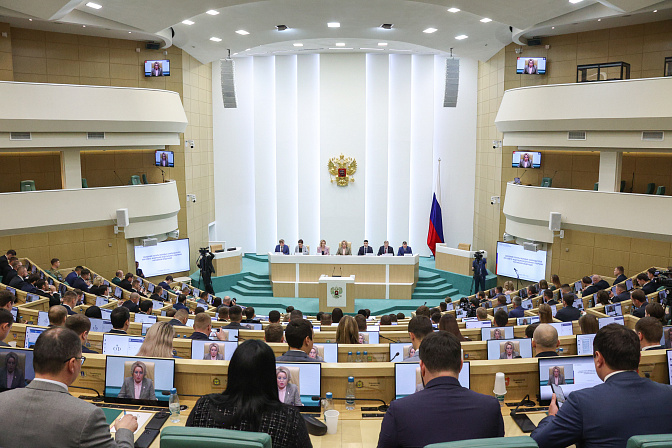 пленарном заседание палаты молодых законодателей при сф