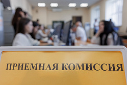 В России выросло число поступающих в педагогические вузы